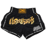 Thai Short Danger Negro
